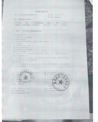 浙江嘉善门窗五金公司
