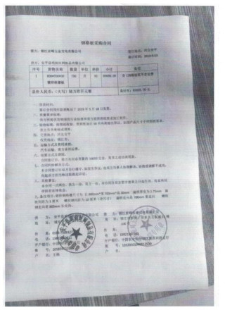 镇江亚峰五金交电有限公司